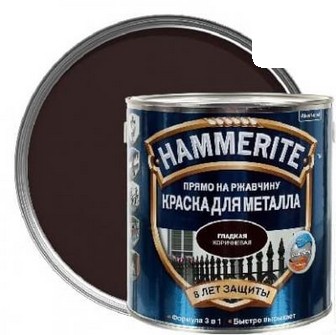 HAMMERITE Арт. 0039, гладкая эмаль, коричневая