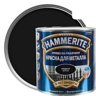 HAMMERITE Арт. 0042, гладкая эмаль, черная