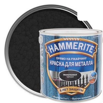 HAMMERITE Арт. 0046, молотковая черная