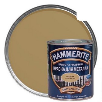 HAMMERITE Арт. 0049, Краска золотистая