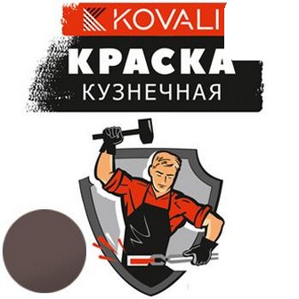 Краска KOVALI Арт. 0066, шоколад полуглянцевая